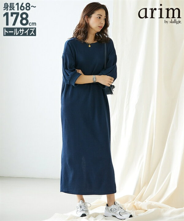 楽天市場 ワンピース ロング マキシ トールサイズ レディース ワッフル 高身長インスタグラマー匠さん監修 ネイビー モカ Ll 3l ニッセン Nissen ニッセン 楽天市場店