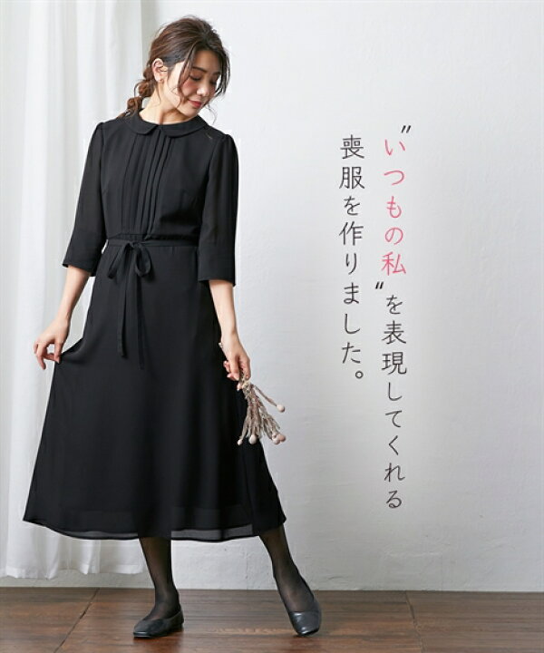 nissen ニッセン 喪服 Callarus L 洗える防しわレース切替前開きデザインワンピース 大きいサイズ有 黒 礼服 nissen ニッセン 喪服 Callarus L 洗える防しわレース切替前開きデザインワンピース 大きいサイズ有 黒 礼服