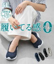 スニーカー 大きいサイズ レディース ゆったり幅広 超軽量 バレエ ワイズ4E グレーラメ/ネイビーラメ/黒/黒ラメ 23.5/24/24.5cm 靴 シューズ ニッセン nissen