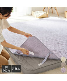 ラグ カーペット 絨毯 洗える イブル 綿100％ パッド アイボリー/グレージュ/ピンク 約91×186cm おしゃれ ニッセン nissen
