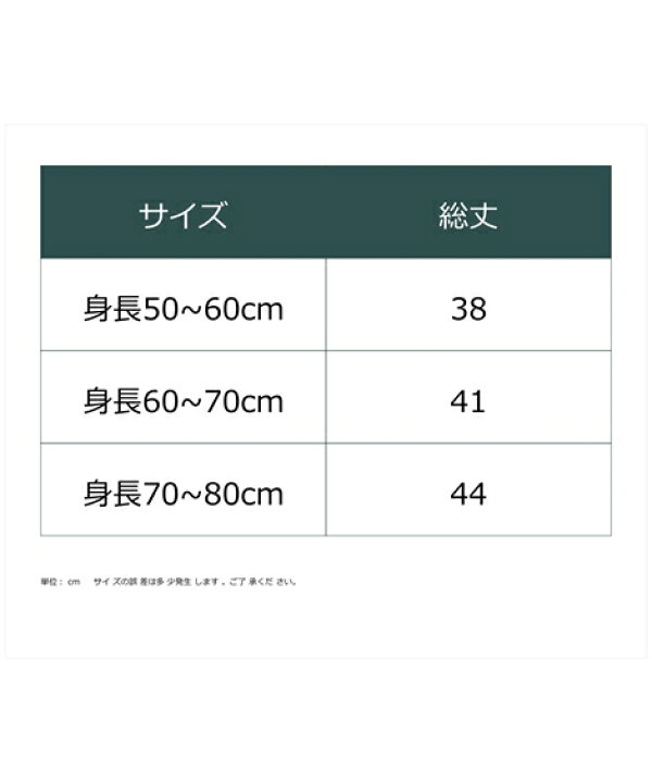 新生児 セット 2点セット Nissen アイラブパパママ スタイ ツーウェイオール ニッセン ベビー ベビー服 女の子 子供服 男の子 身長50 60cm 人気 ベビー