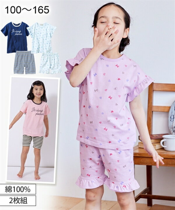 楽天市場 パジャマ キッズ 女の子 綿100 天竺 半袖 2枚組 子供服 ジュニア服 サックス系総柄 ネイビー ラベンダー系総柄 サーモンピンク 身長140 150 160cm ニッセン Nissen ニッセン 楽天市場店 楽天市場 パジャマ キッズ 女の子 綿100 天竺 半袖 2枚組 子供服 ジュニア服 サックス系総柄 ネイビー ラベンダー系総柄 サーモンピンク 身長140 150 160cm ニッセン Nissen ニッセン 楽天市場店