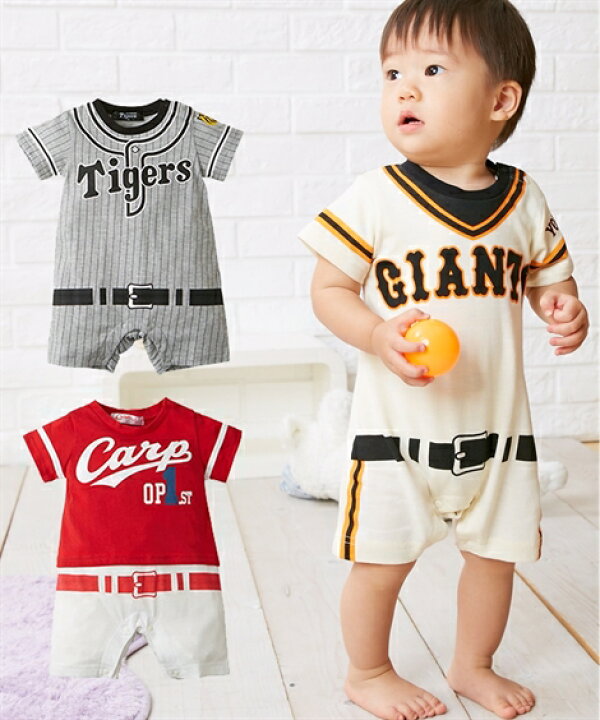 楽天市場 カバーオール ロンパース ベビー プロ野球 球団公認 ユニフォーム風 半袖 ベビー服 子供服 男の子 女の子 カープ 女の子 タイガース 男の子 身長70 80 90cm ニッセン Nissen ニッセン 楽天市場店