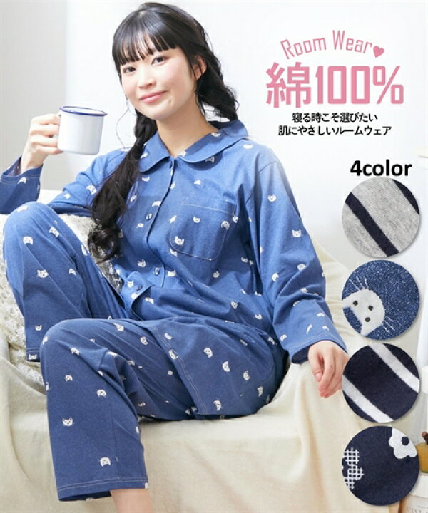 楽天市場 パジャマ 上下セット レディース 綿100 薄手 おしりすっぽり 長袖 シャツ グレー ネイビーボーダー ネイビー オフボーダー ネイビーねこ 大花ネイビー M L ニッセン Nissen ニッセン 楽天市場店