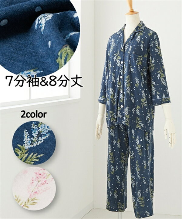 楽天市場 パジャマ 上下セット レディース ミモザ総柄 前開き 7分袖 シャツ ネイビー ピンク S 4l ニッセン Nissen ニッセン 楽天市場店