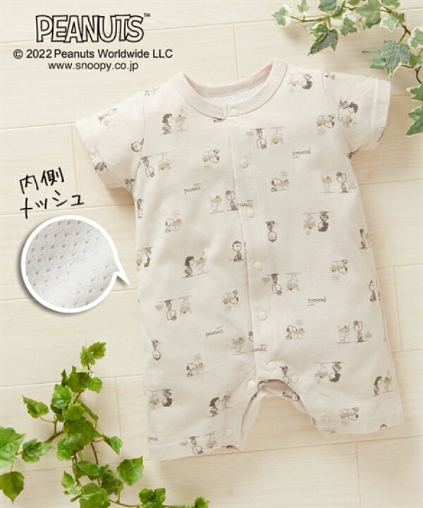 楽天市場 カバーオール ベビー スヌーピー ディズニー コットンメッシュ 半袖 ベビー服 子供服 男の子 女の子 クリーム プー サックス ミッキー ピンク ミニー ベージュ スヌーピー 身長50 60 60 70cm ニッセン Nissen ニッセン 楽天市場店