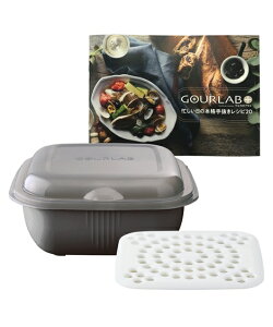 調理家電 グルラボプラス パーソナルセット 日本製 ニッセン nissen