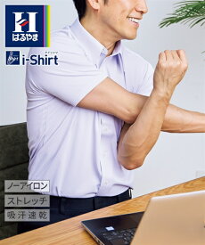 ワイシャツ メンズ ノーアイロン 半袖 ストレッチ i-シャツ レギュラーカラー パープル/ブルー/白 M/L/LL カッターシャツ ドレスシャツ ニッセン nissen