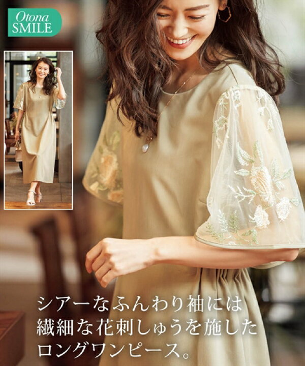 楽天市場 ワンピース 大きいサイズ 袖刺しゅうレース使いワンピース Otonasmile ニッセン Nissen ニッセン 楽天市場店 楽天市場 ワンピース 大きいサイズ 袖刺しゅうレース使いワンピース Otonasmile ニッセン Nissen ニッセン 楽天市場店