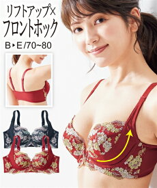 ブラジャー バストをぐいっともちあげるリフトフロントホックブラジャー インナー 女性 ニッセン nissen