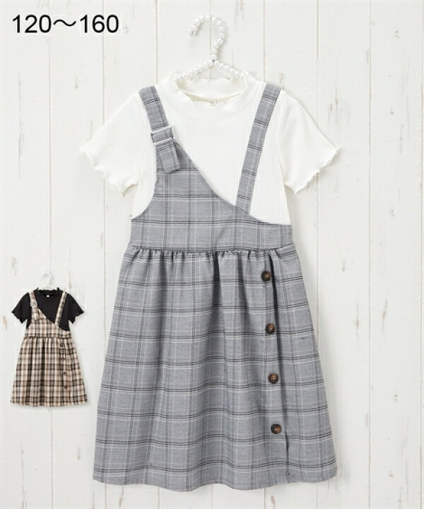 楽天市場 ワンピース キッズ 女の子 アシンメトリー ドッキング 子供服 ジュニア服 ブラウン 黒 身長1 130cm ニッセン Nissen ニッセン 楽天市場店