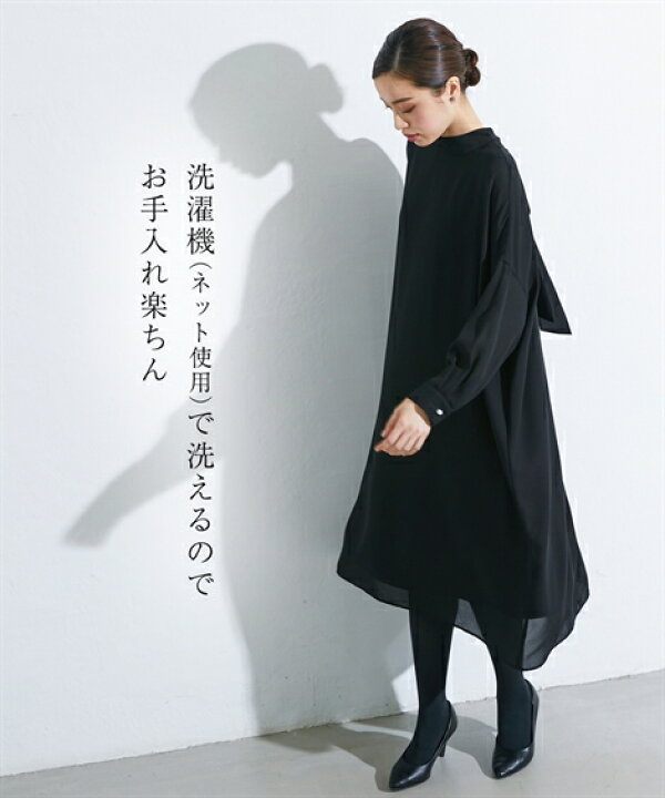 楽天市場】喪服・ブラックフォーマル(礼服) 【喪服・礼服】＜Callarus 