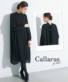 喪服 礼服 ブラックフォーマル ワンピース 大きいサイズ レディース Callarus 日本製生地使用 洗える 防しわ リボン デザイン 黒 4L/5L 冠婚葬祭 フォーマルワンピース ニッセン nissen