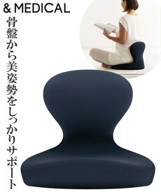 ＆MEDICAL BOLLARD CHAIR メディカル ボラード チェア オリーブ/ネイビー ニッセン nissen