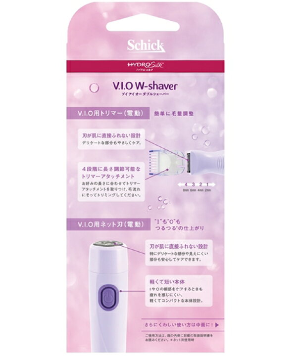 楽天市場】Schick ハイドロシルク V.I.Oダブルシェーバー 電池式 ニッセン nissen : ニッセン 楽天市場店 楽天市場】Schick ハイドロシルク V.I.Oダブルシェーバー 電池式 ニッセン nissen : ニッセン 楽天市場店