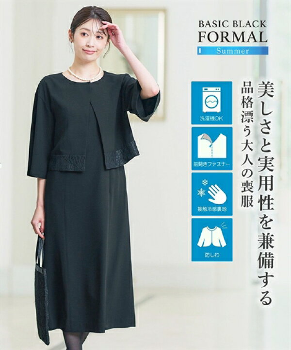 新品☆4L喪服礼服レース切替ワンピアンサンブル体型カバーも◯G239  