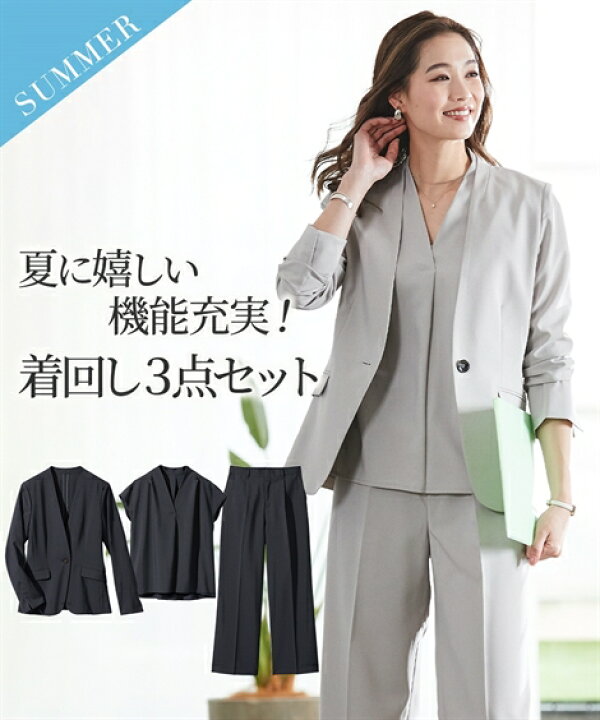 楽天市場 レディーススーツ レディーススーツ 夏機能素材ノーカラージャケットセットアップワイドパンツスーツ ジャケット フレンチスリーブブラウス パンツ ニッセン Nissen ニッセン 楽天市場店