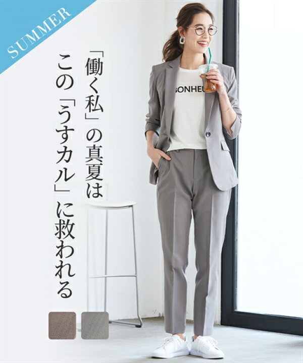楽天市場 レディーススーツ レディーススーツ うすカルパンツスーツ テーラードジャケット 9分丈テーパードパンツ シャドーストライプ ニッセン Nissen ニッセン 楽天市場店