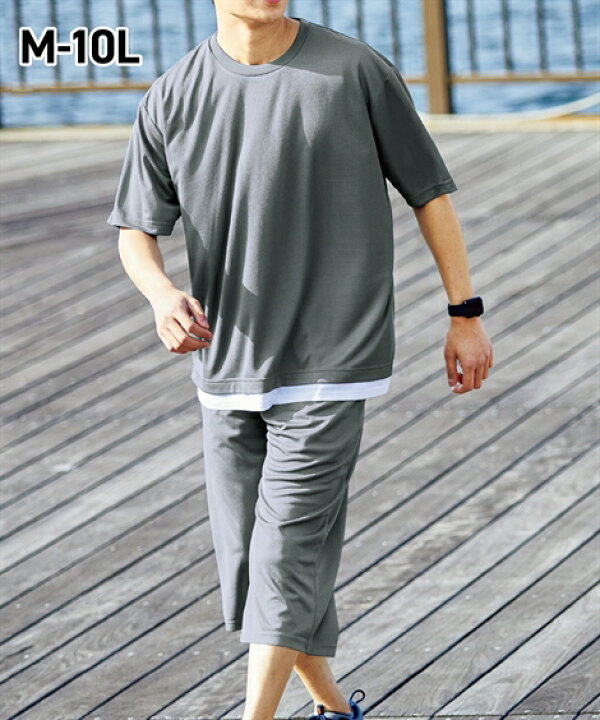 楽天市場 ワンマイルウェア 上下セット メンズ 吸汗速乾 ドライワッフル オーバーサイズ 5分袖 Tシャツ 7分丈 パンツ 夏 チャコール系 黒系 M L Ll ニッセン Nissen ニッセン 楽天市場店 楽天市場 ワンマイルウェア 上下セット メンズ 吸汗速乾 ドライワッフル オーバーサイズ 5分袖 Tシャツ 7分丈 パンツ 夏 チャコール系 黒系 M L Ll ニッセン Nissen ニッセン 楽天市場店
