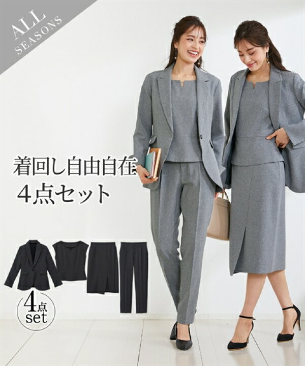 楽天市場】スーツ パンツ レディース シャンブレー素材4点セット  
