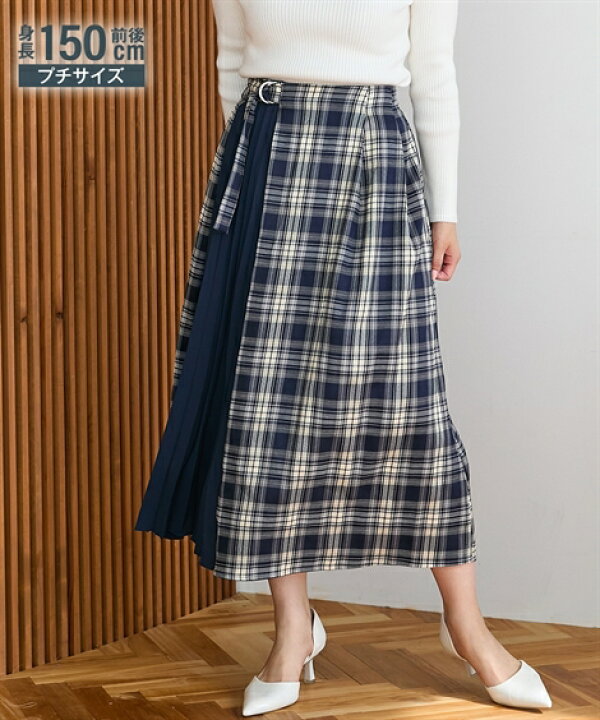 楽天市場】【最大20%OFF SALE！3/27 10:59まで】ロングスカート 小さい 