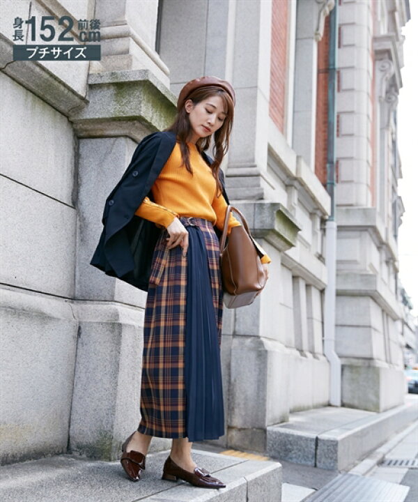 楽天市場】【最大20%OFF SALE！3/27 10:59まで】ロングスカート 小さい 