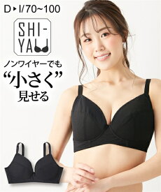 ノンワイヤーブラジャー レディース チイサクシヤ シンプルタイプ ブラック D65〜F80 ノンワイヤー ブラジャー 女性 インナー ニッセン nissen