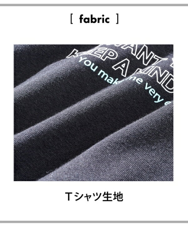 楽天市場】ジャンパースカート 子供服 キッズ 女の子 2点セット T 
