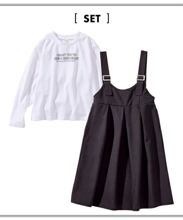 楽天市場】ジャンパースカート 子供服 キッズ 女の子 2点セット T 