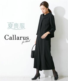 喪服 礼服 ブラックフォーマル パンツスーツ レディース Callarus 日本製生地使用洗える 防しわ ロールネック ブラウス ワイド セットアップ 有 黒 S/M/L 冠婚葬祭 フォーマルスーツ ニッセン nissen