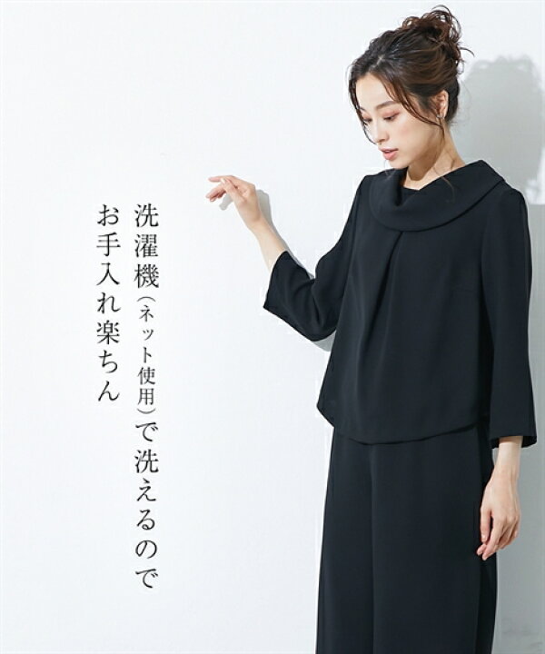 楽天市場】喪服 礼服 ブラックフォーマル パンツスーツ レディース  