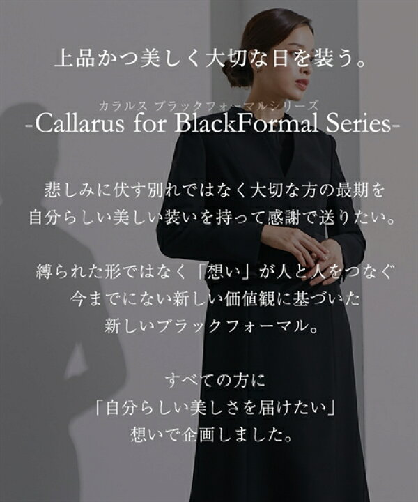 楽天市場】喪服 礼服 ブラックフォーマル ワンピース 大きいサイズ  