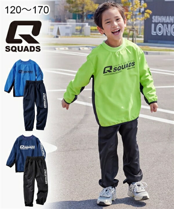 楽天市場】スポーツウェア トップス キッズ 男の子 SQUADS スカッズ 