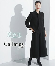 喪服 礼服 ブラックフォーマル パンツスーツ レディース Callarus 日本製生地使用洗える 防しわ 前開き ボウタイ デザイン ブラウス ワイド セットアップ 有 黒 M/L 冠婚葬祭 フォーマルスーツ ニッセン nissen