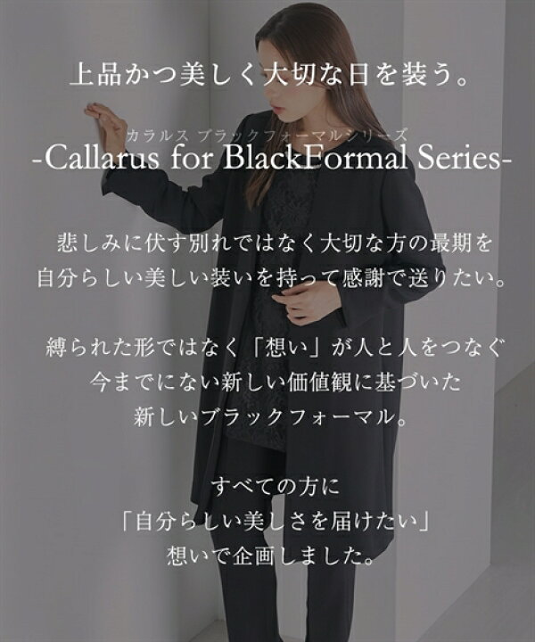 楽天市場】喪服 礼服 ブラックフォーマル パンツスーツ 大きいサイズ  