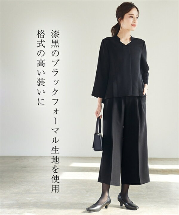 楽天市場】喪服 礼服 ブラックフォーマル パンツスーツ レディース  
