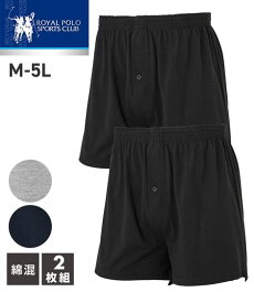 トランクス 大きいサイズ メンズ ROYAL POLO SPORTS CLUB 綿混前ボタン開き ニット 2枚組 冬 グレー2枚組/ネイビー2枚組/黒2枚組 3L/4L/5L ビッグ ラージ インナー 男性下着 ニッセン nissen