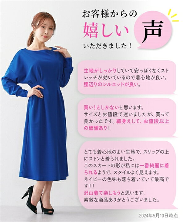 楽天市場】ワンピース ロング マキシ レディース 大きい胸専用 