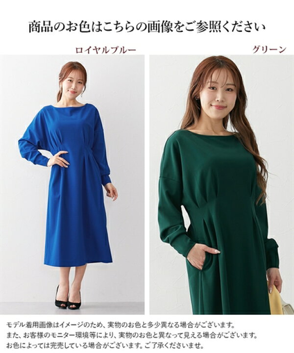 楽天市場】ワンピース ロング マキシ レディース 大きい胸専用 