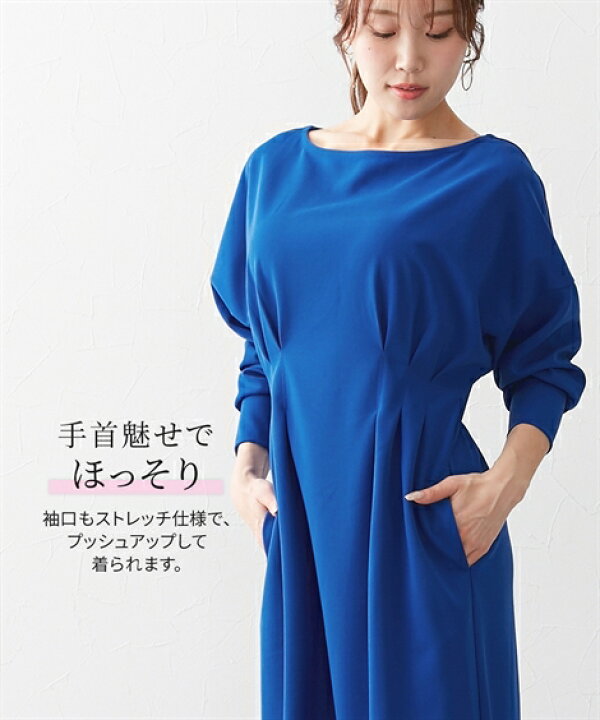 楽天市場】ワンピース ロング マキシ レディース 大きい胸専用 
