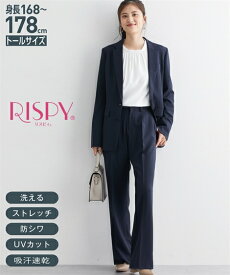 スーツ パンツ トールサイズ レディース 洗える ワイド ジャケット タテヨコ ストレッチ リスピィ素材使用 黒 M/L ビジネス セットアップ ニッセン nissen