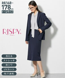 【最大10%OFF SALE！6/11 1:59まで】スーツ スカート トールサイズ レディース 洗える タイト ジャケット タテヨコ ストレッチ リスピィ素材使用 黒 M/L ビジネス セットアップ ニッセン nissen