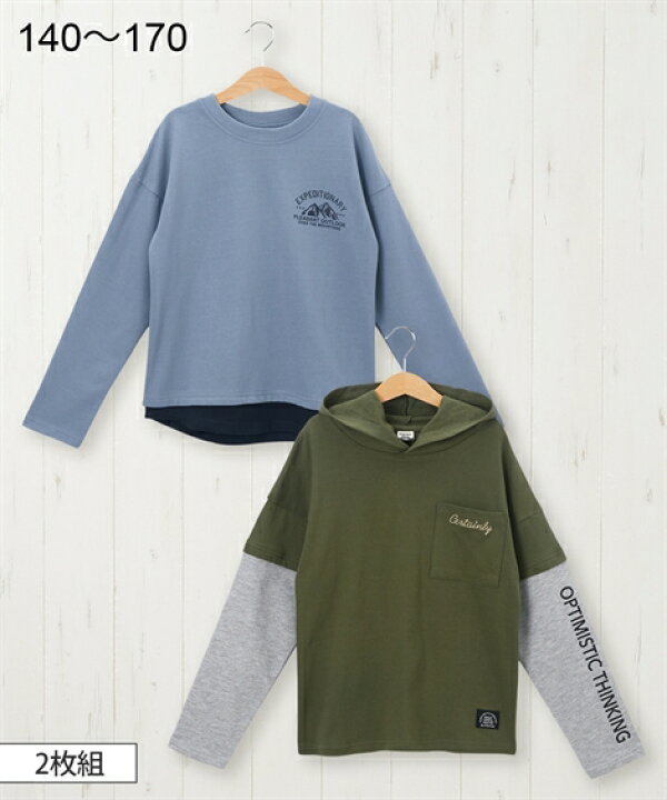 楽天市場】トレーナー キッズ 男の子 ミニ裏毛 2枚組 子供服 ジュニア服 ブルーグレー+カーキ/杢グレー+ブルーグレー 身長140/150/160cm ニッセン nissen : ニッセン 楽天市場店 楽天市場】トレーナー キッズ 男の子 ミニ裏毛 2枚組 子供服 ジュニア服 ブルーグレー+カーキ/杢グレー+ブルーグレー 身長140/150/160cm ニッセン nissen : ニッセン 楽天市場店