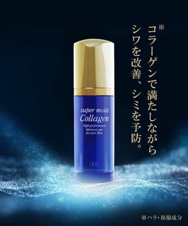 楽天市場】【全品対象！最大15%OFFクーポン配布中☆まとめ買いで☆7/13 SMC 薬用WWエッセンス 美容液 30mL 2本