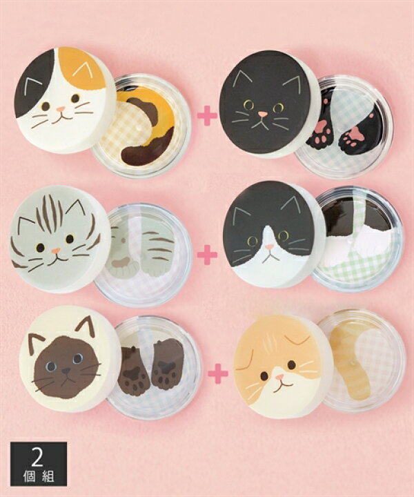 楽天市場】化粧品 オールインワン ねこ柄 ケース 入り ジェル 2個組 