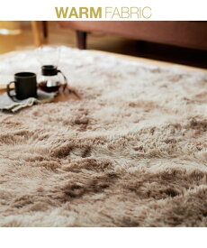 ラグ カーペット 絨毯 マーブル柄がおしゃれなふわふわ贅沢シャギーラグ ブルーグレー/ベージュブラウン 約130×185cm おしゃれ ニッセン nissen