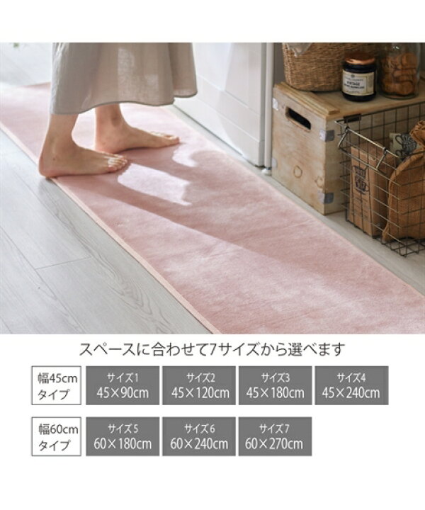 キッチン マット はっ水スモーキー カラー のボア グレージュ〜ライトベージュ 約 45×90cm ニッセン nissen ニッセン オーダー キッチンマット アッシュベージュ 65×260 ジャンク品