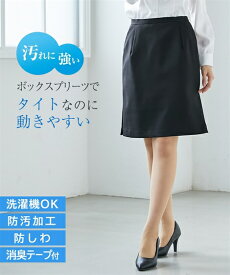 事務服 ベストスーツ スカート 大きいサイズ レディース 会社制服 洗える 防汚加工 タイト 丈52cm 上下別売り 黒無地 4L/5L/6L 会社 制服 ユニフォーム ニッセン nissen