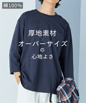楽天市場】七分袖 ヘビーウエイトの通販