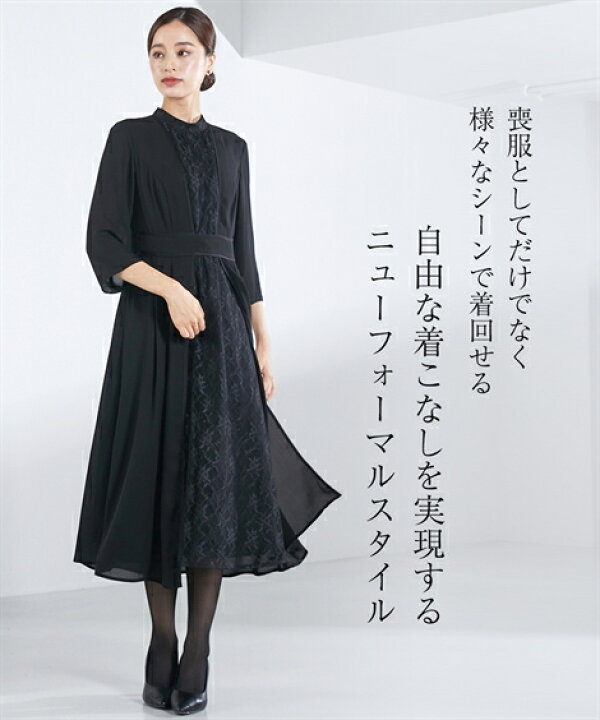 楽天市場】喪服 礼服 ブラックフォーマル ワンピース レディース  